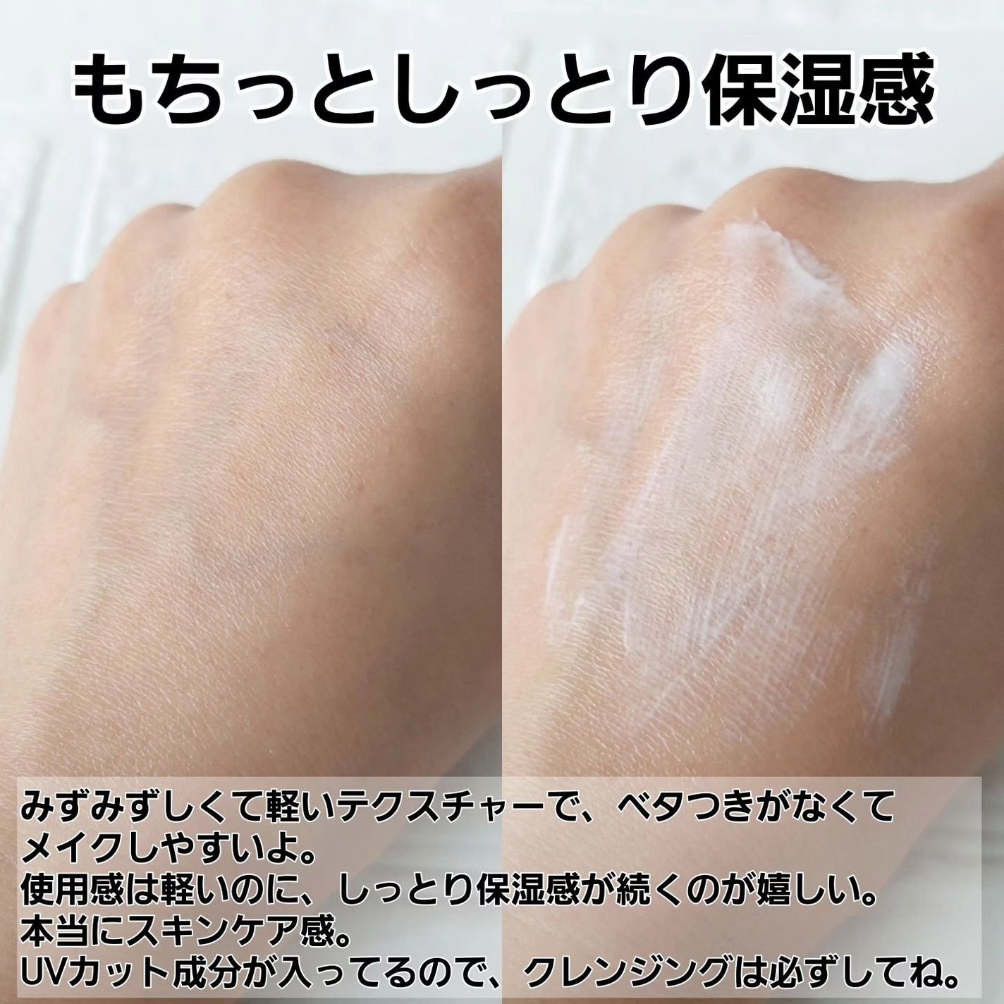 アディクション デイクリーム/ADDICTION/化粧下地を使ったクチコミ(4枚目)