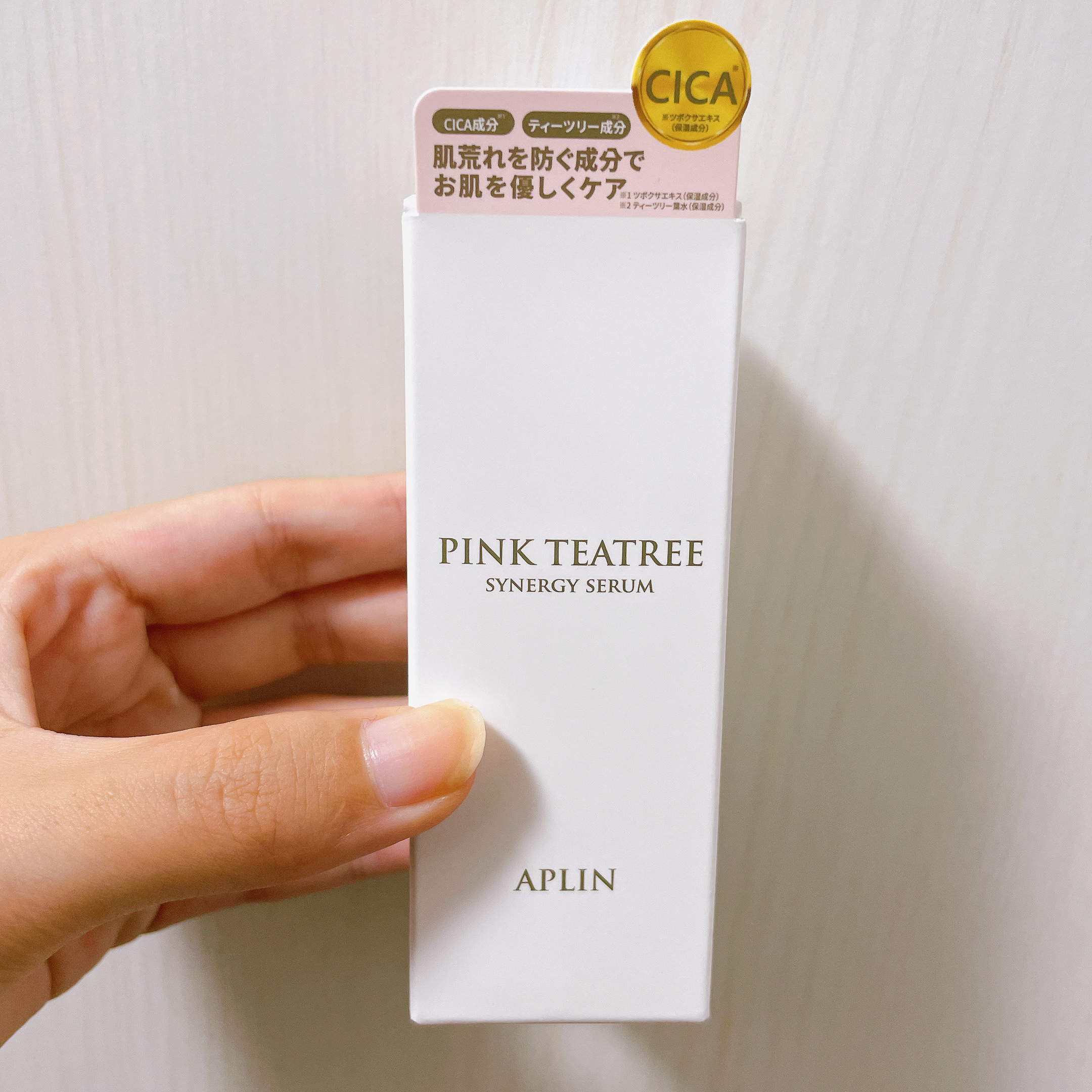 ピンクティーツリーシナジーセラム/APLIN/美容液を使ったクチコミ（3枚目）