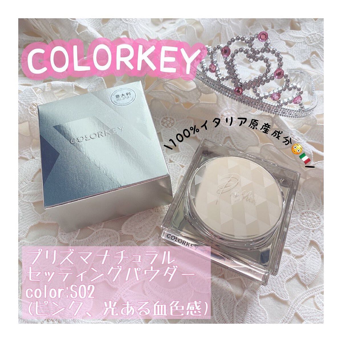 ラスティングルースパウダー/COLORKEY/ルースパウダーを使ったクチコミ(1枚目)