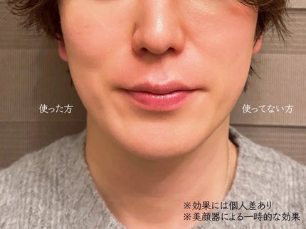 サロニア EMSリフトブラシ 3Dケア/SALONIA/ボディケア美容家電を使ったクチコミ(3枚目)