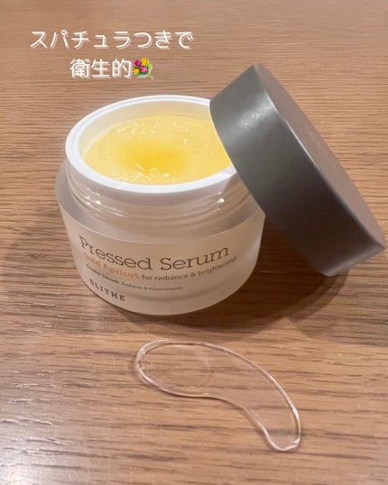 Pressed Serum Gold Apricot/BLITHE/美容液を使ったクチコミ(5枚目)