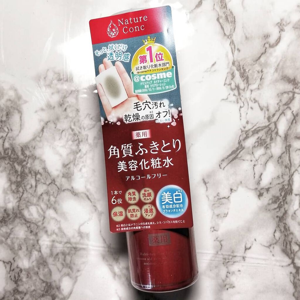 ネイチャーコンク 薬用 クリアローションとてもしっとり/ネイチャーコンク/拭き取り化粧水を使ったクチコミ(2枚目)