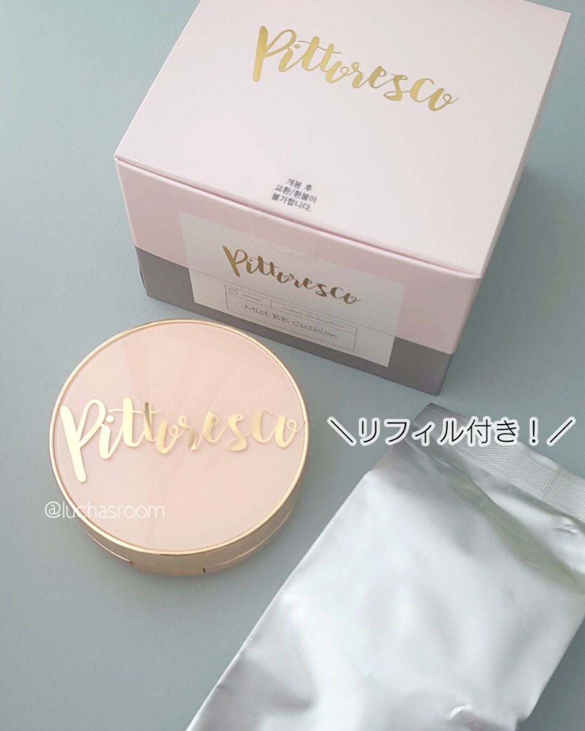 ミストBBクッション(リフィル込)/Pittoresco/クッションファンデーションを使ったクチコミ(6枚目)