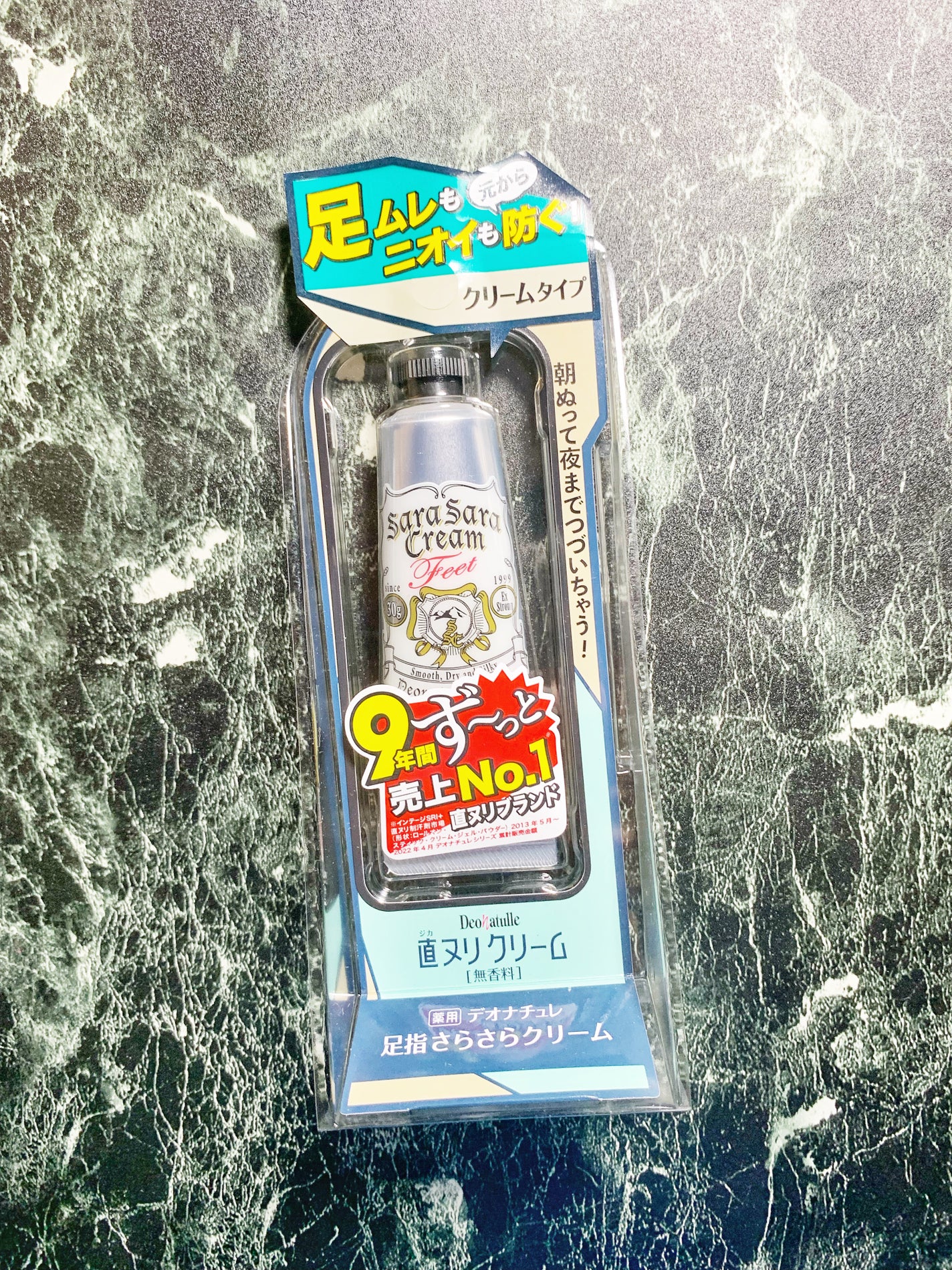 薬用足指さらさらクリーム/デオナチュレ/デオドラント・制汗剤を使ったクチコミ(1枚目)