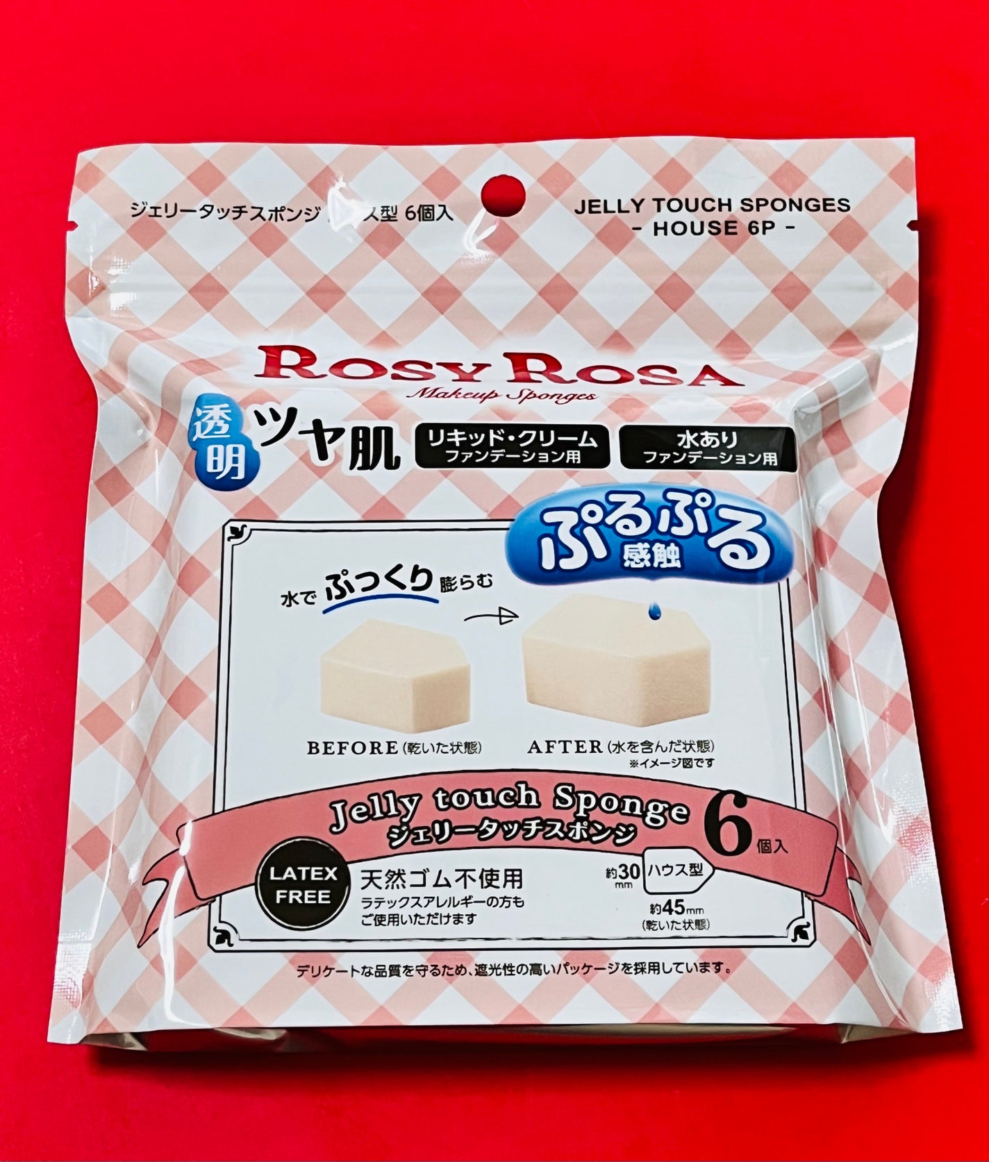ジェリータッチスポンジ ハウス型/ロージーローザ/パフ・スポンジを使ったクチコミ(1枚目)