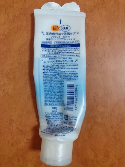ソフティモ 薬用ホワイト クレンジングウォッシュ/ソフティモ/洗顔フォームを使ったクチコミ(2枚目)