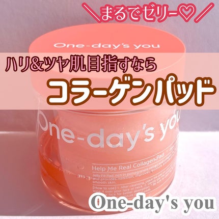 ヘルプミー! リアルコラーゲンパッド/One-day's you/トナーパッドを使ったクチコミ(1枚目)