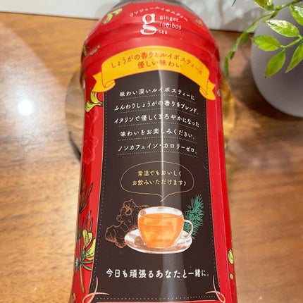 ジンジャールイボスティー/サーフビバレッジ/ドリンクを使ったクチコミ(2枚目)