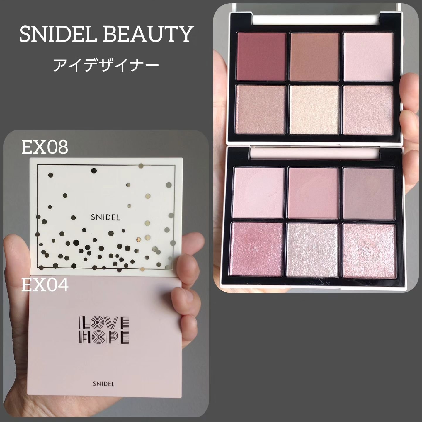 アイデザイナー  EX08 Time To Sparkle/SNIDEL BEAUTY/アイシャドウパレットを使ったクチコミ（1枚目）