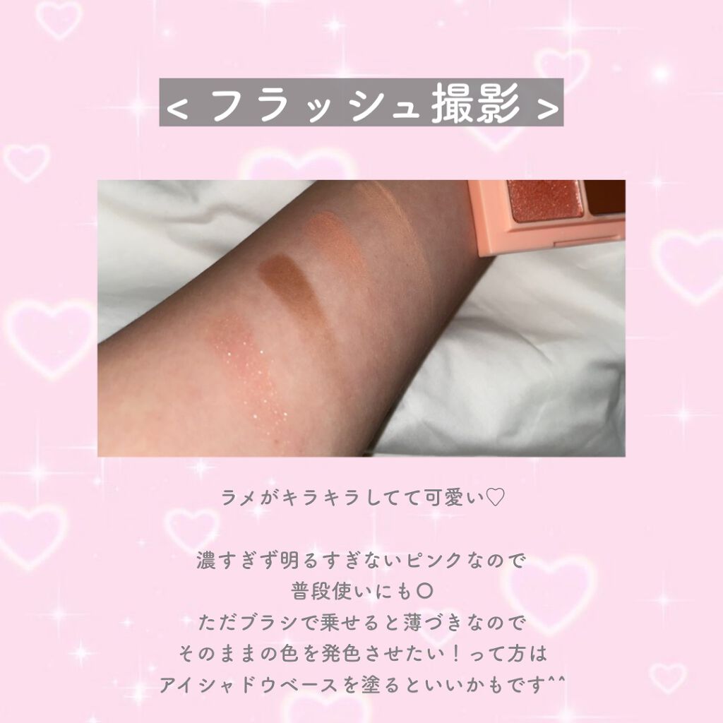 ベターザンアイズ/rom&nd/アイシャドウパレットを使ったクチコミ（3枚目）