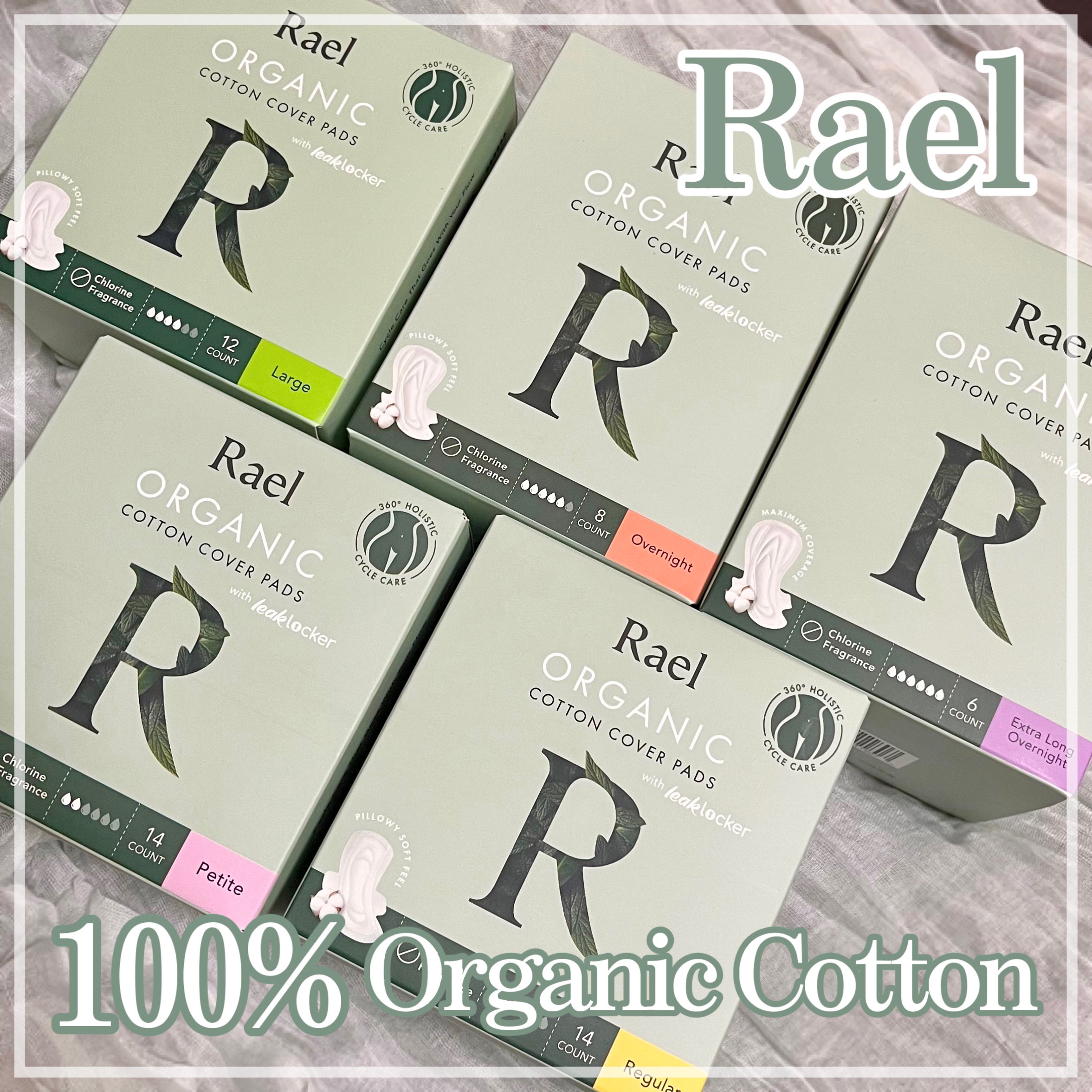 Rael オーガニックコットンカバーパッド/Rael/コットンを使ったクチコミ（1枚目）