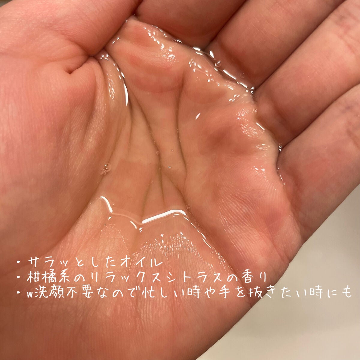 クレンジングオイル/CLAYGE/オイルクレンジングを使ったクチコミ(2枚目)