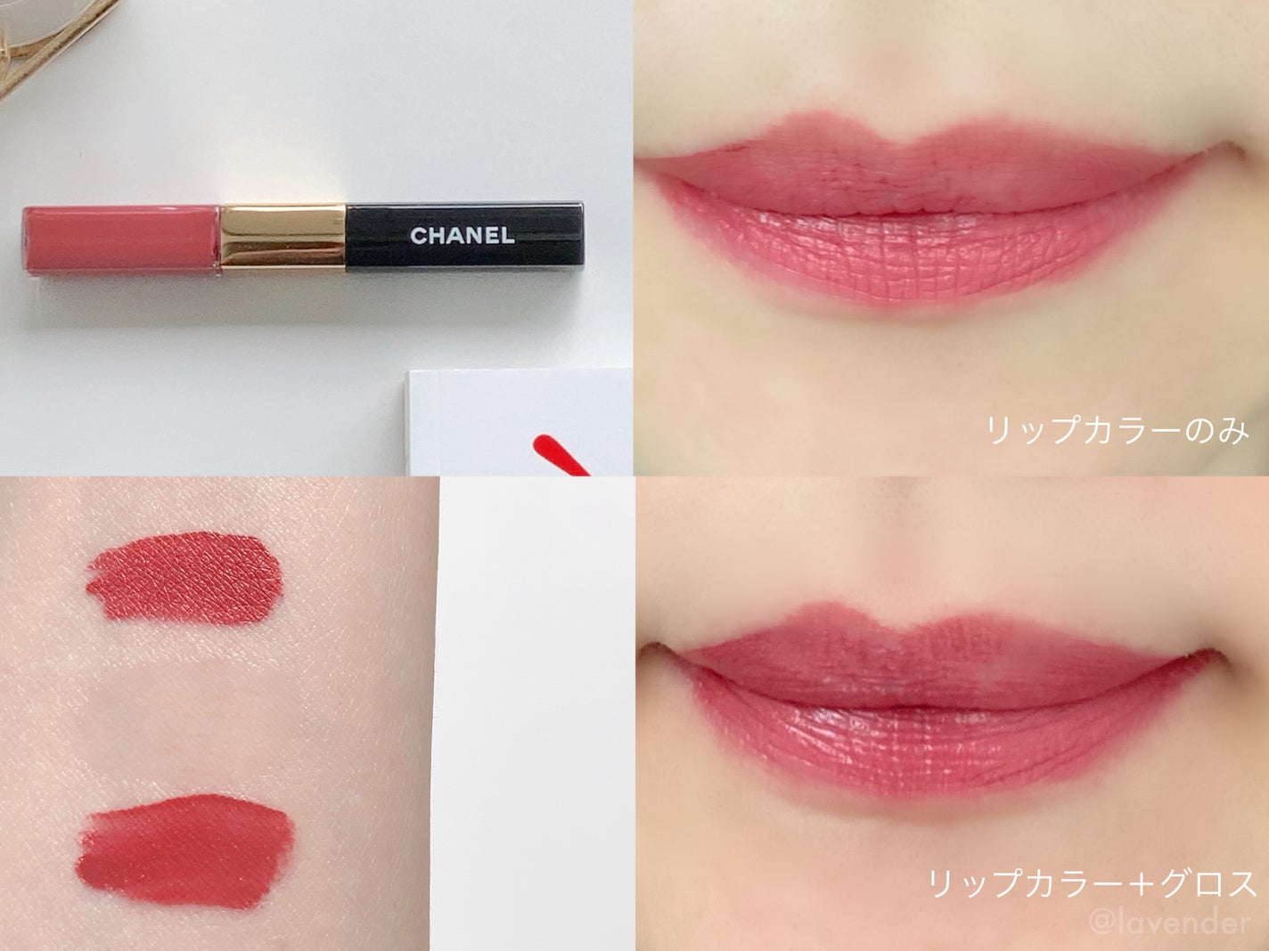 ル ルージュ デュオ ウルトラ トゥニュ/CHANEL/口紅を使ったクチコミ(5枚目)