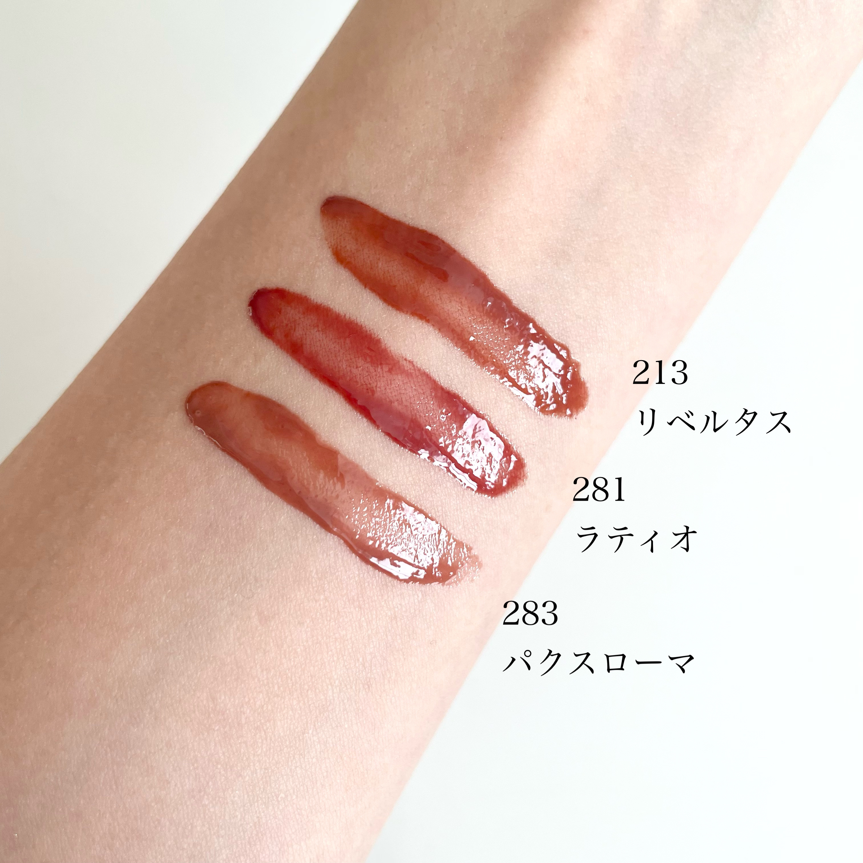 ブラーグロイリップティント/Dinto/リップティントを使ったクチコミ（2枚目）