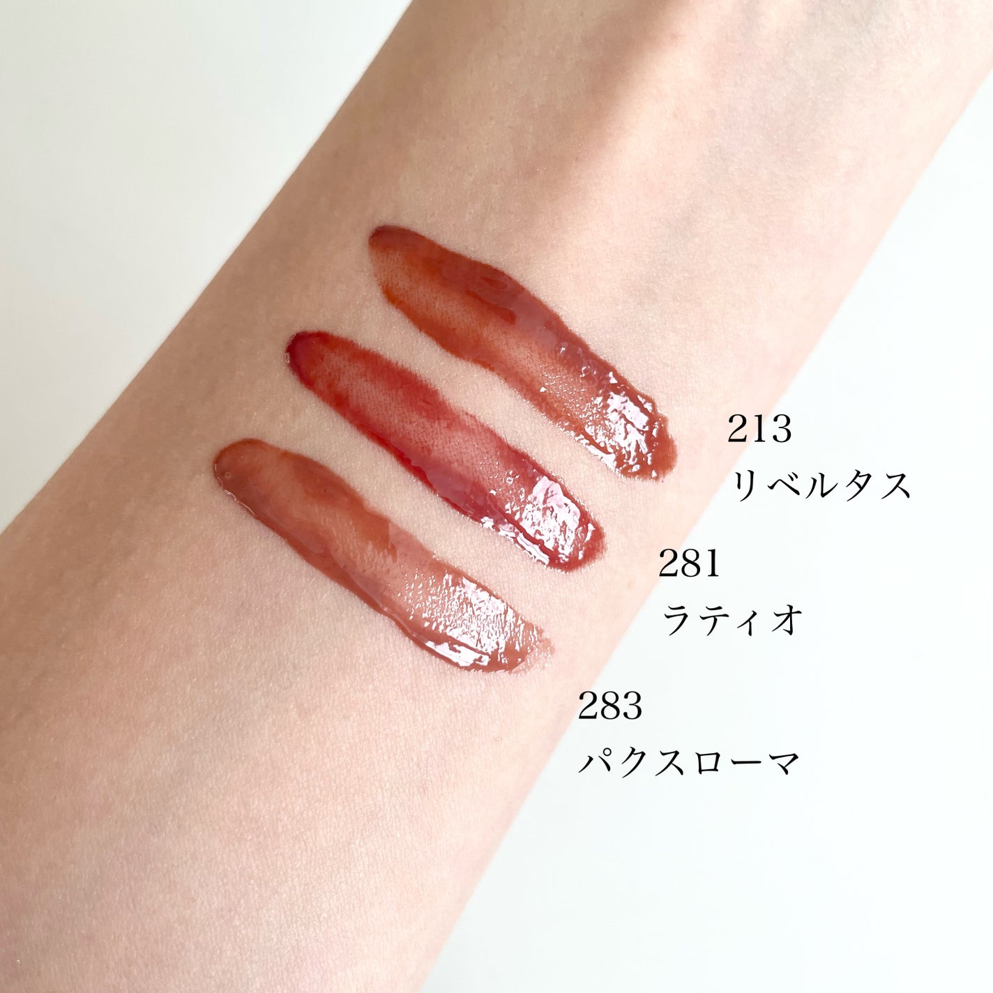 ブラーグロイリップティント/Dinto/リップティントを使ったクチコミ(2枚目)