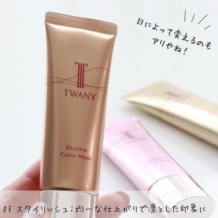 おリボンママ on LIPS 「\なりたい肌になるために♫╱新発売されるから人足お先に使わ..」(5枚目)