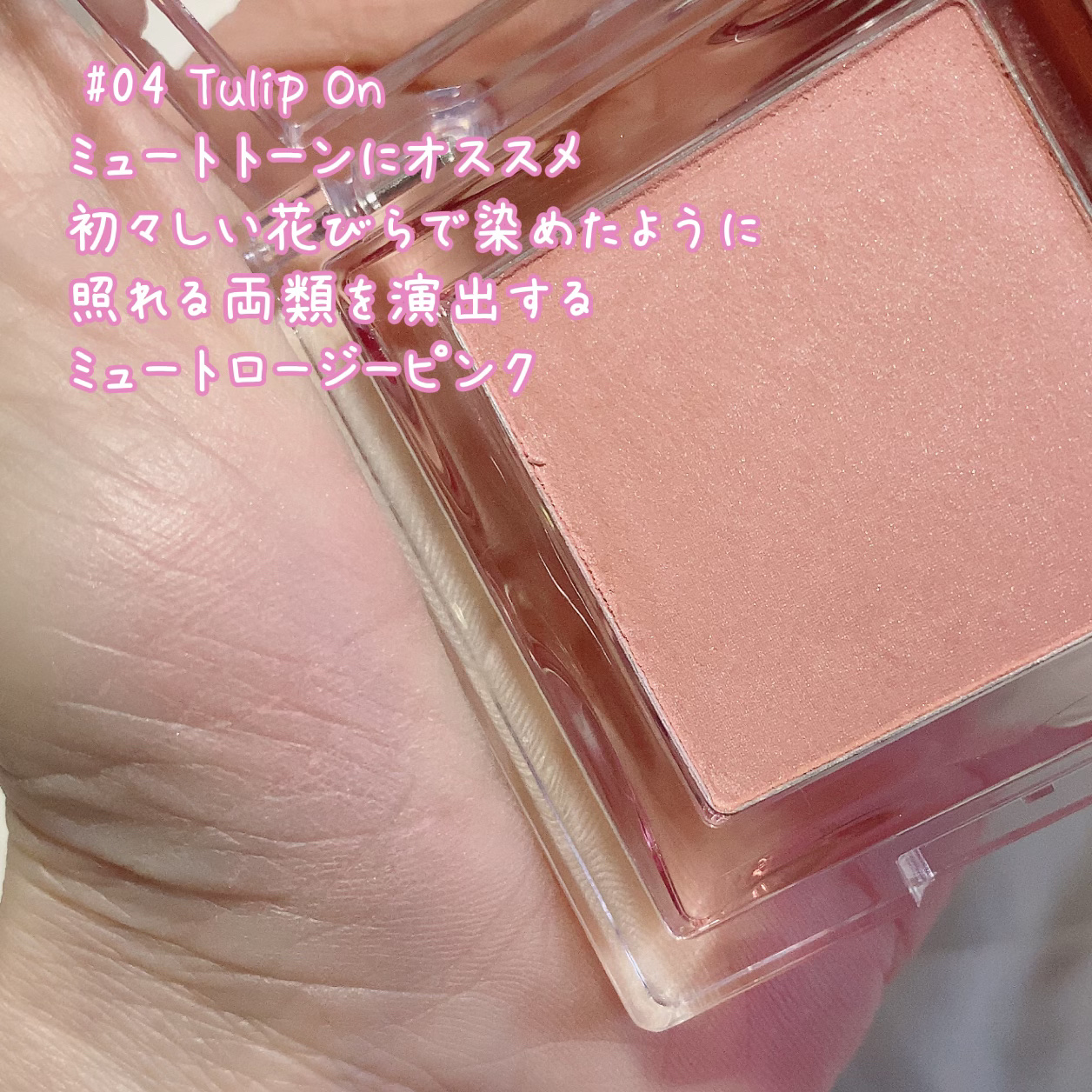 ベイクドブラッシュ/Glint/パウダーチークを使ったクチコミ（3枚目）