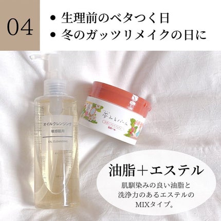 トレリアン ダーモクレンザー/ラ ロッシュ ポゼ/その他洗顔料を使ったクチコミ(6枚目)