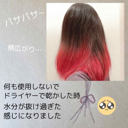 アルガンオイル/無印良品/フェイスオイルを使ったクチコミ(2枚目)