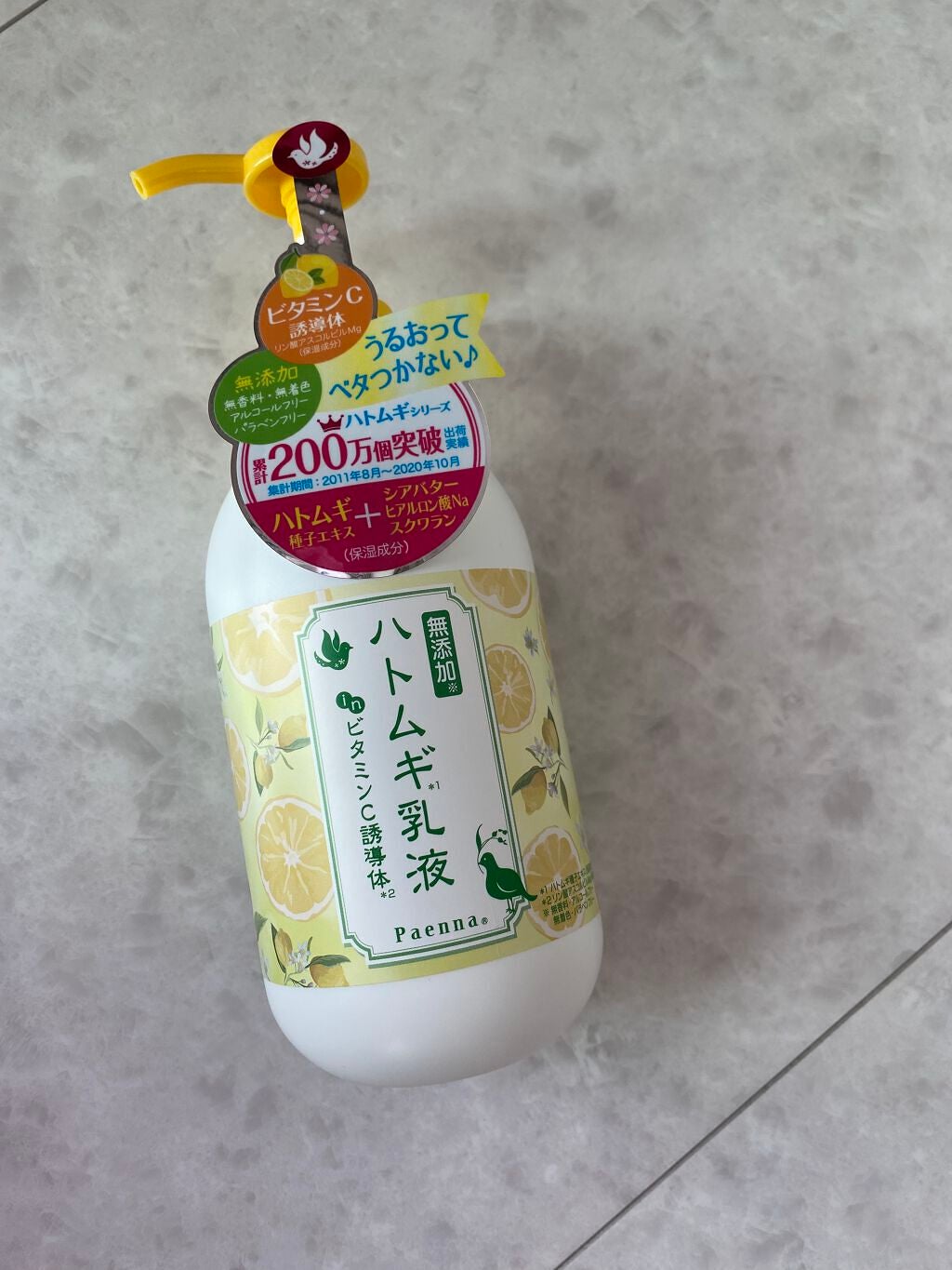 ハトムギ乳液inビタミンC誘導体/パエンナ/乳液を使ったクチコミ(1枚目)