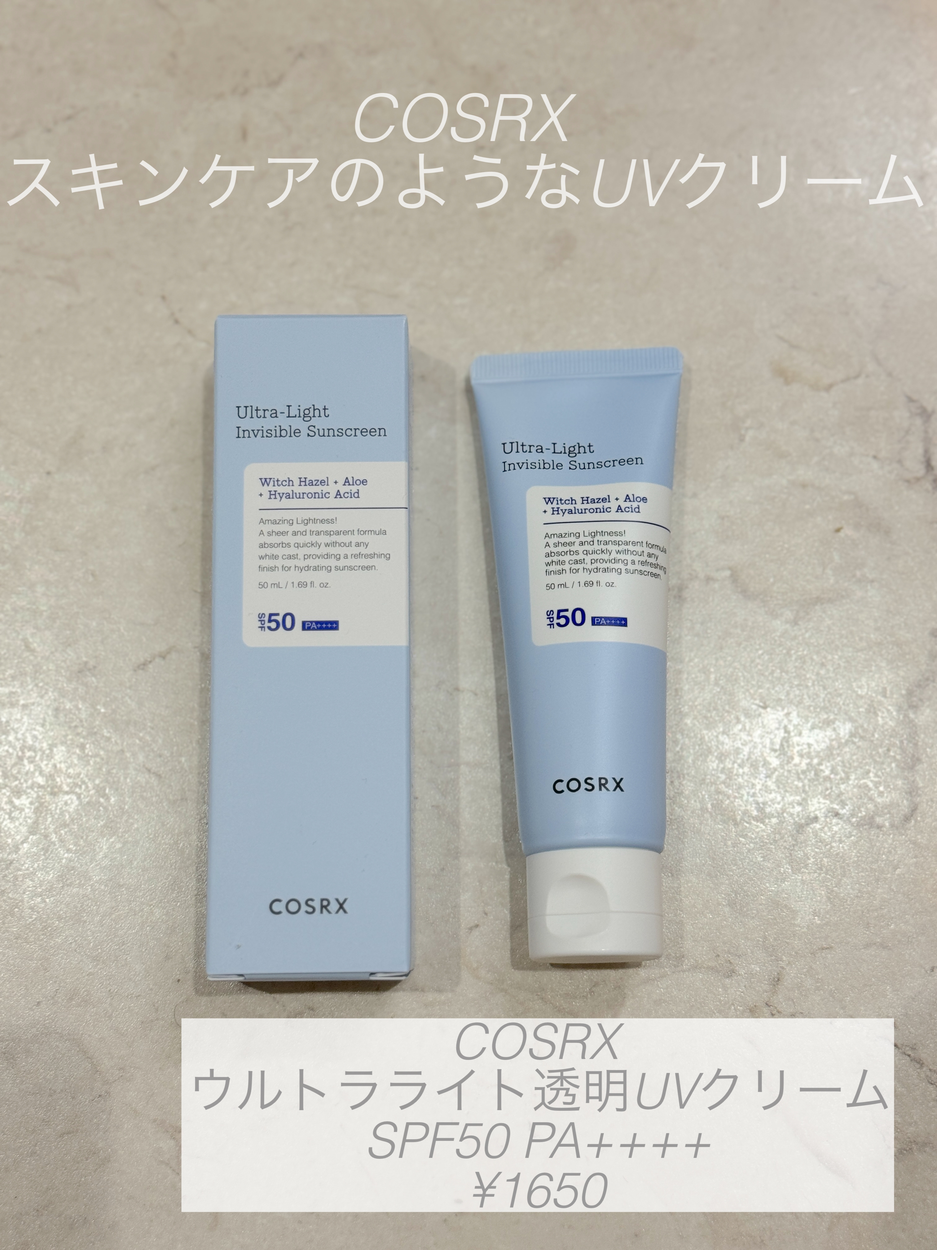 RXザ・6ペプチドスキンブースターセラム/COSRX/ブースター・導入液を使ったクチコミ（3枚目）