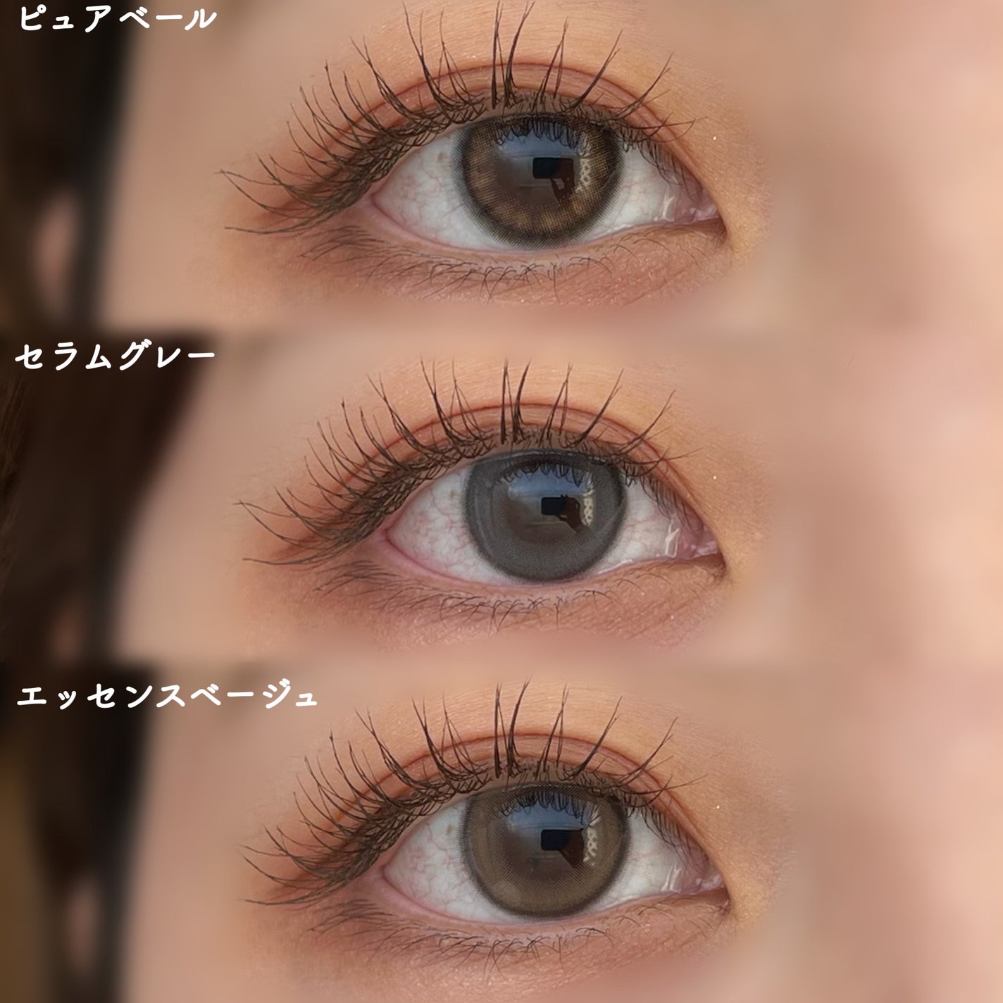 Chu's me 1day/Chu's me/ワンデー(1DAY)カラコンを使ったクチコミ(2枚目)