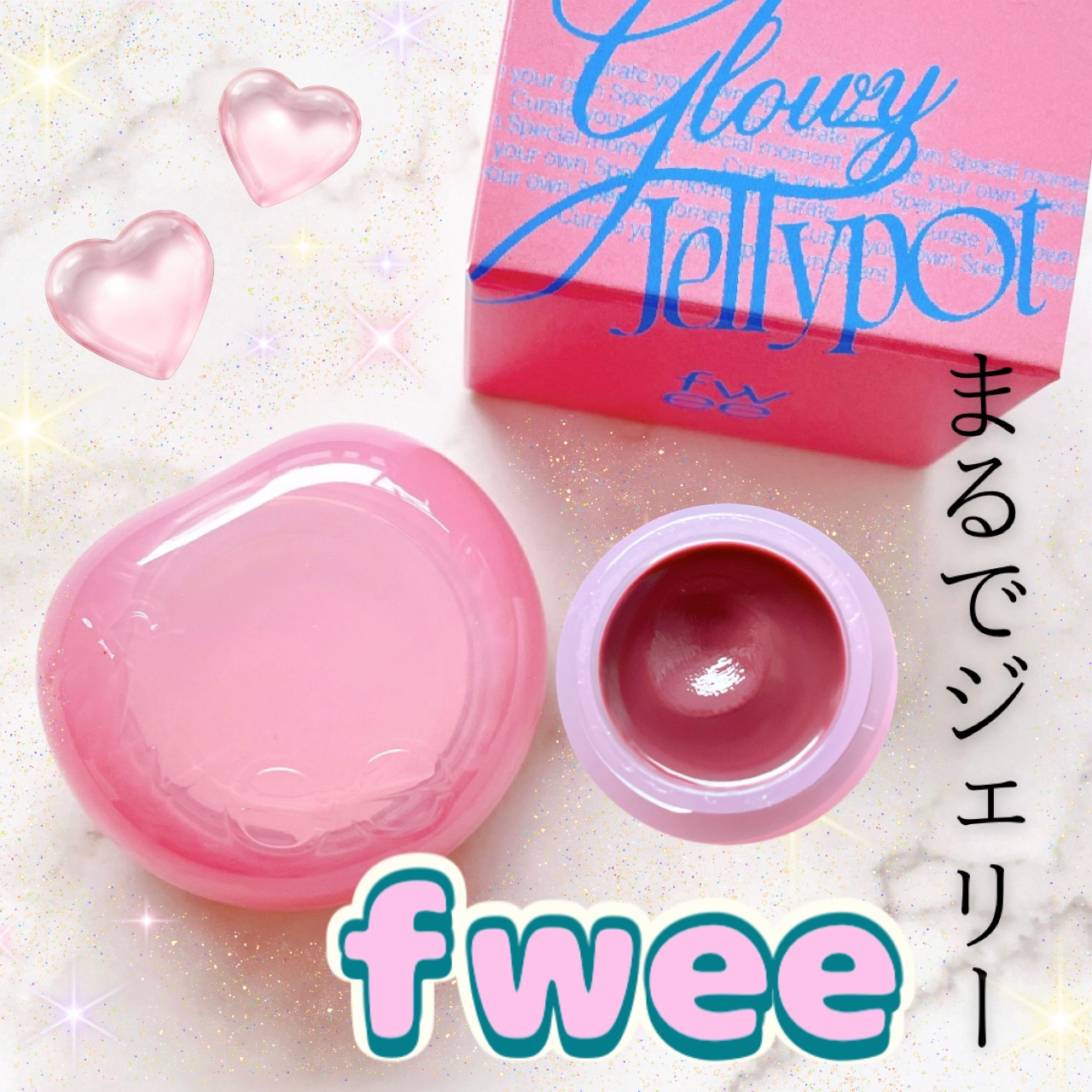 フィー リップアンドチーク グローイジェリーポット/fwee/リップグロスを使ったクチコミ（1枚目）
