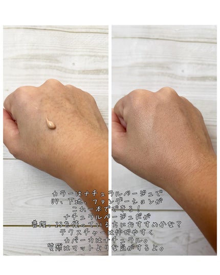 AC 薬用トリプルCCクリーム/NIKI PITA/CCクリームを使ったクチコミ(4枚目)