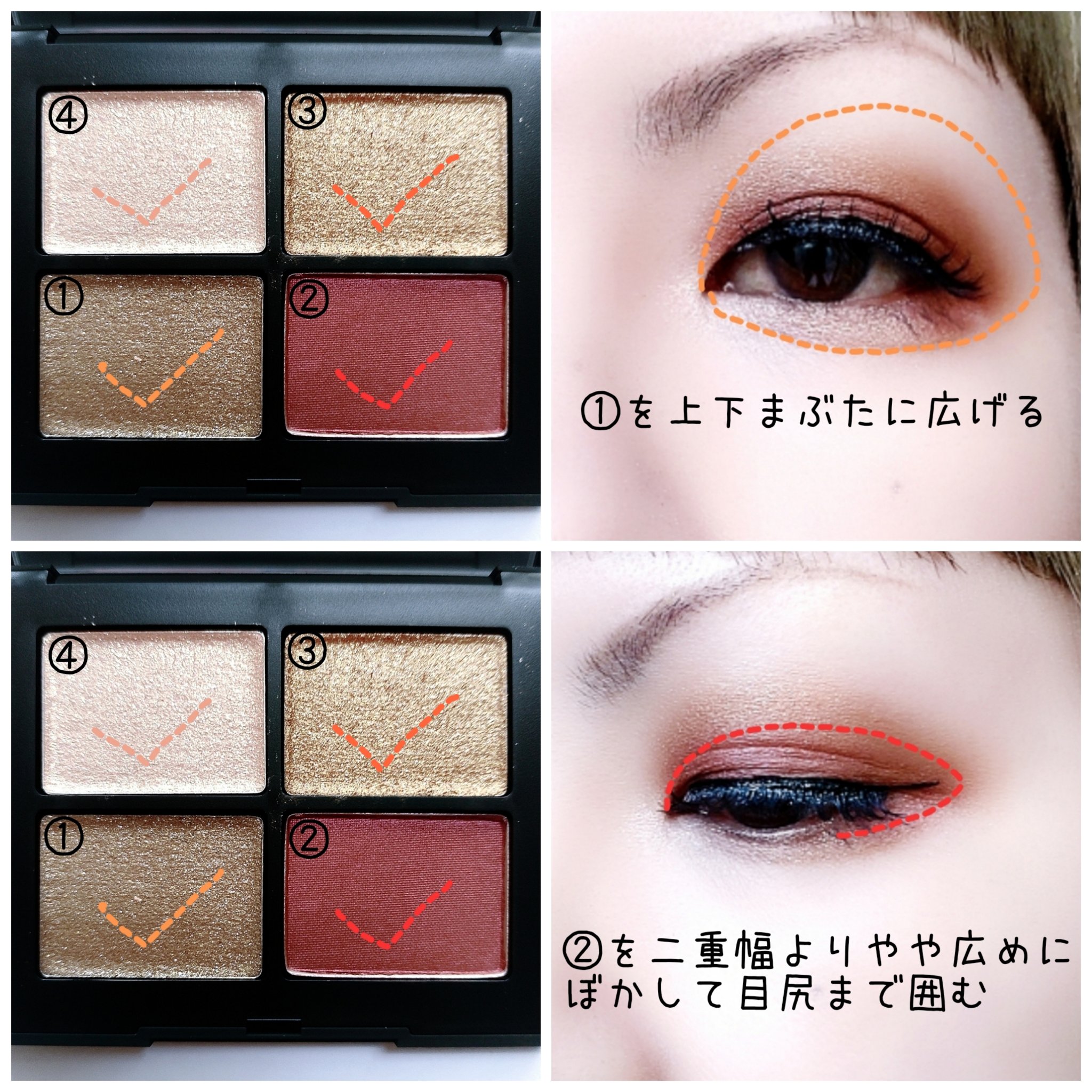 クワッドアイシャドー/NARS/アイシャドウパレットを使ったクチコミ（2枚目）