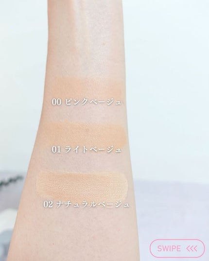 冷感タッチ BBスプレー UV 50 W/ESPRIQUE/BBクリームを使ったクチコミ(4枚目)