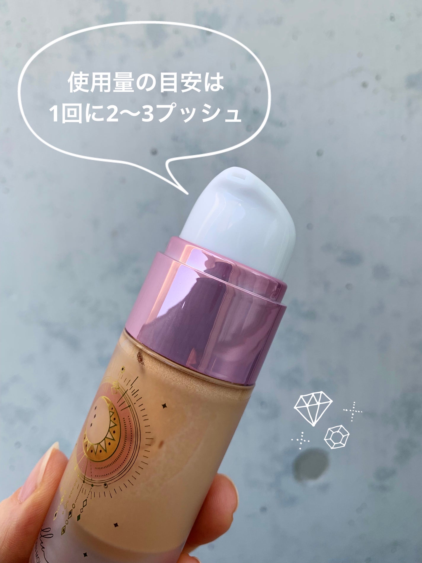 コラーゲンモイスチャースキンベース/illuN/化粧下地を使ったクチコミ(3枚目)