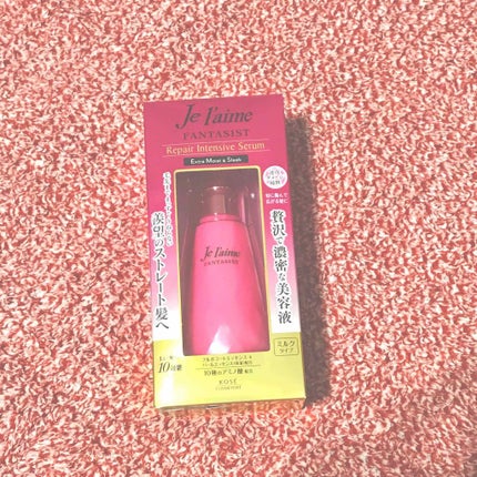 ファンタジスト リペアインテンシブセラム (ストレート)/Je l'aime/アウトバストリートメントを使ったクチコミ(2枚目)