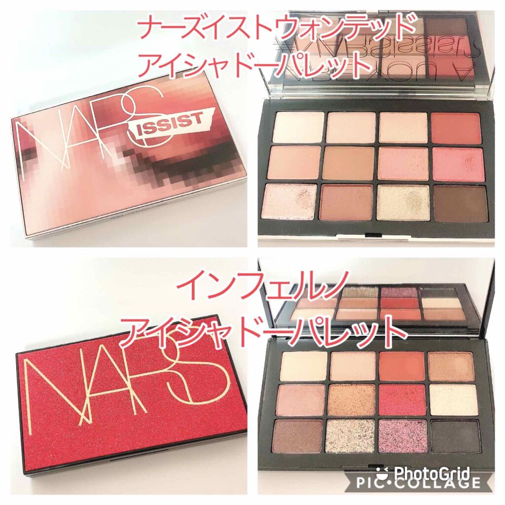 デンジャーコントロール アイシャドーパレット/NARS/アイシャドウパレットを使ったクチコミ(2枚目)