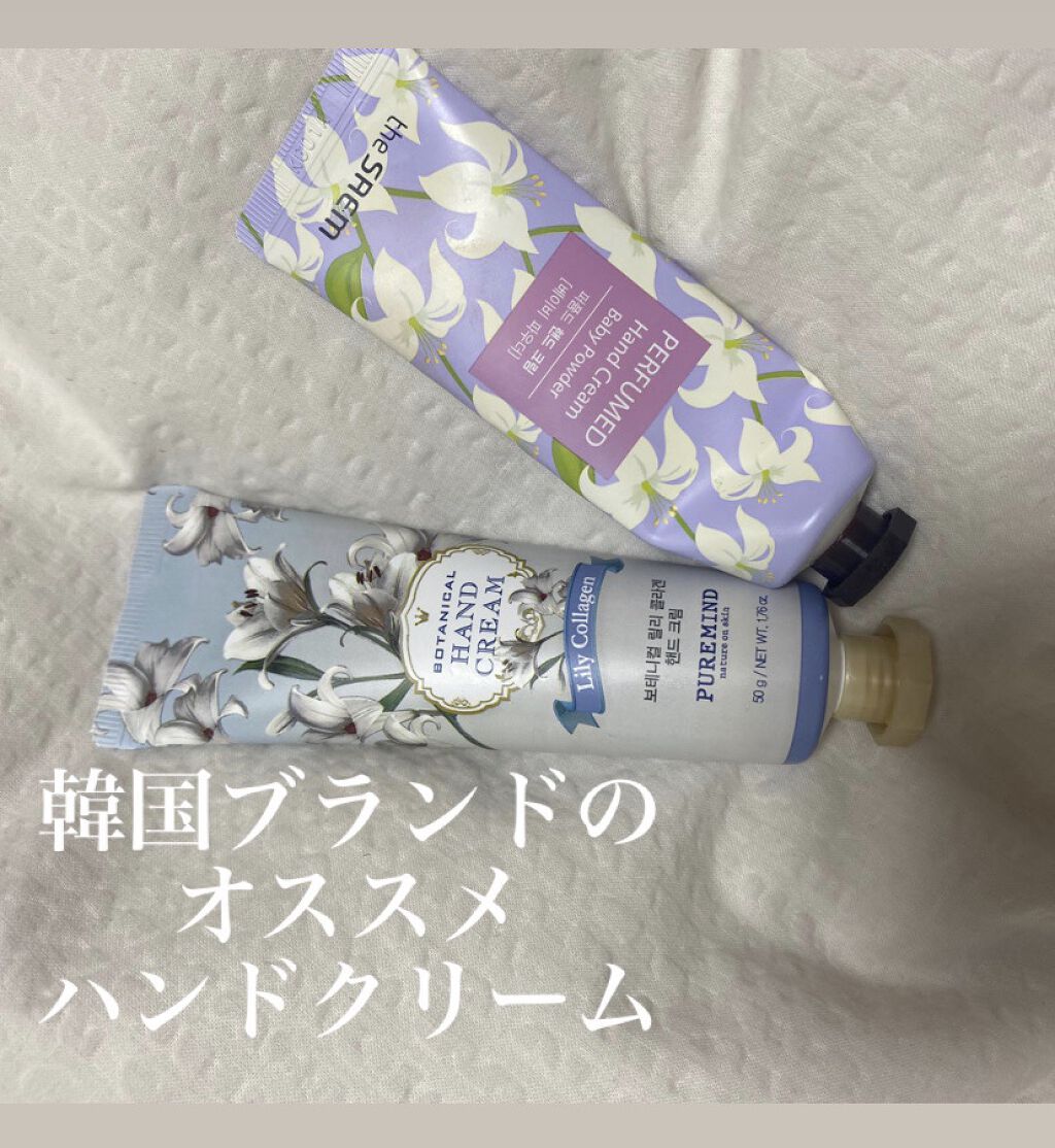 パフュームド ハンドクリーム/the SAEM/ハンドクリームを使ったクチコミ（1枚目）