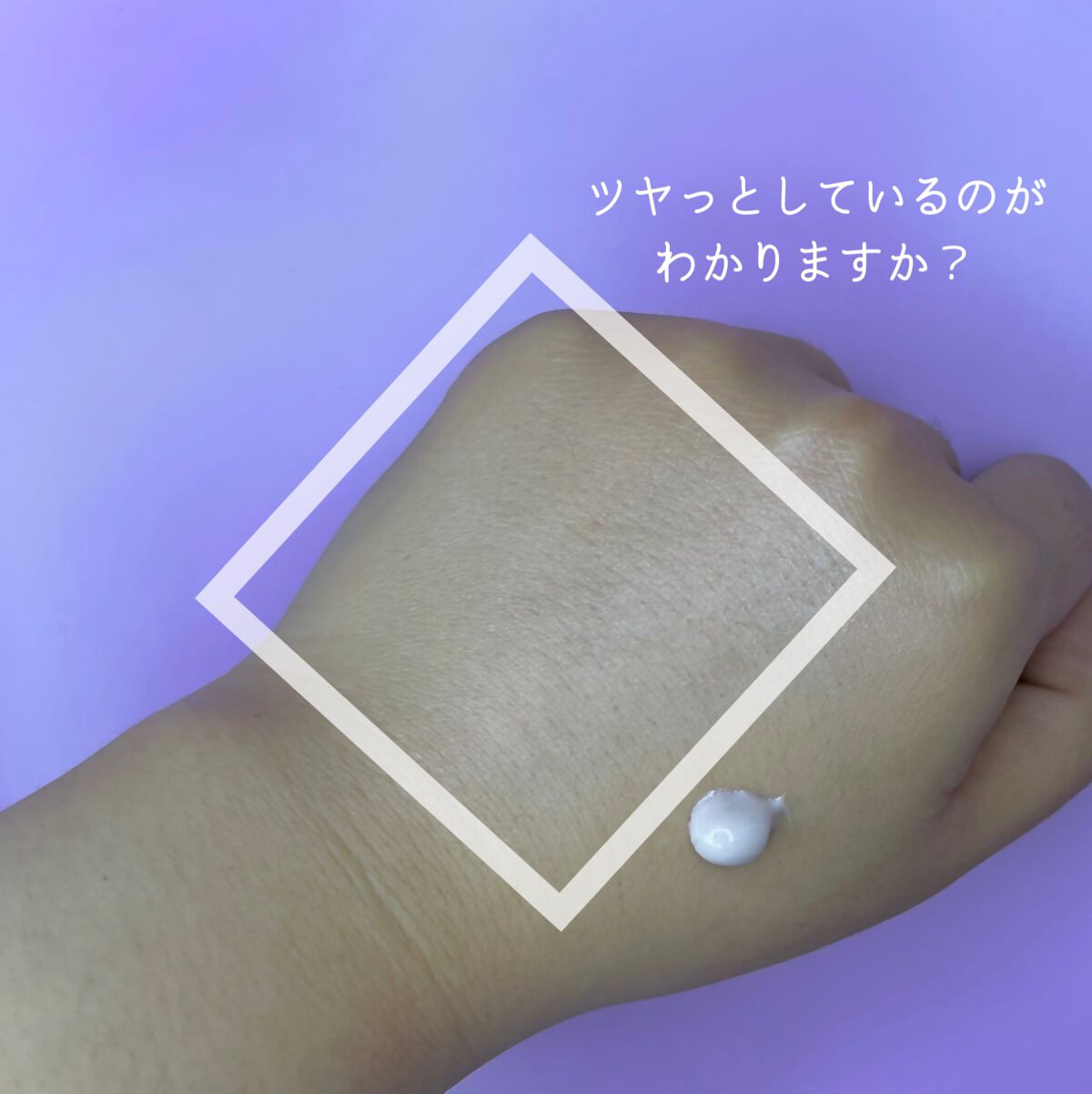 ビオレUV アクアリッチ トーンアップエッセンス/ビオレ/日焼け止めローションを使ったクチコミ（3枚目）