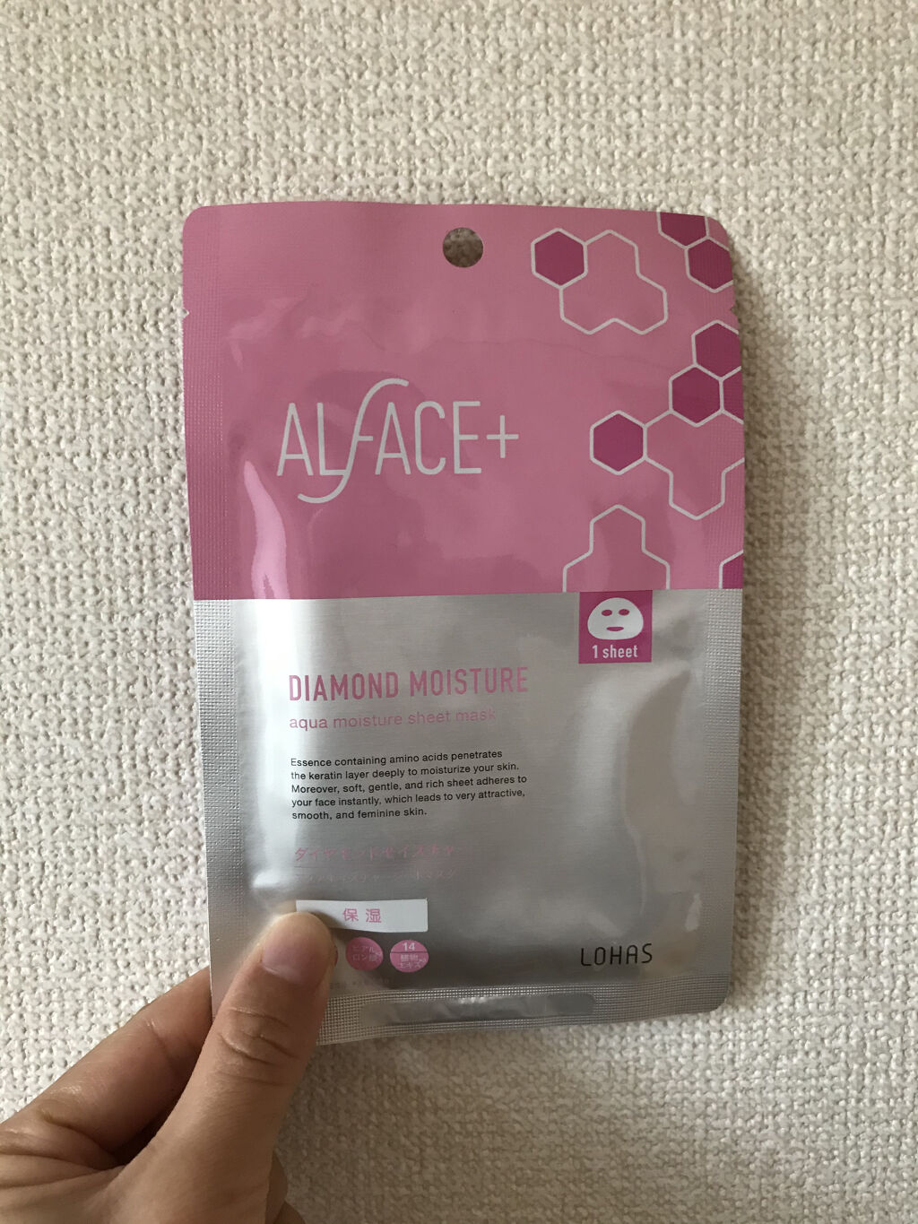 ダイヤモンドモイスチャー アクアモイスチャー シートマスク 1枚/ALFACE+/シートマスク・パックを使ったクチコミ（1枚目）