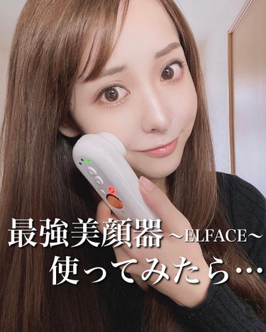 ELFACE ELFACEのクチコミ「⁡先日ご紹介した最強美顔器✨
カンナムドール 
ELFACE（エルフェイス）
⁡
特徴や気にな.....」（1枚目）