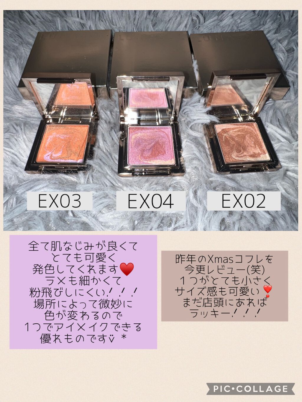 マージングカラーアイズ/LUNASOL/単色アイシャドウを使ったクチコミ（3枚目）