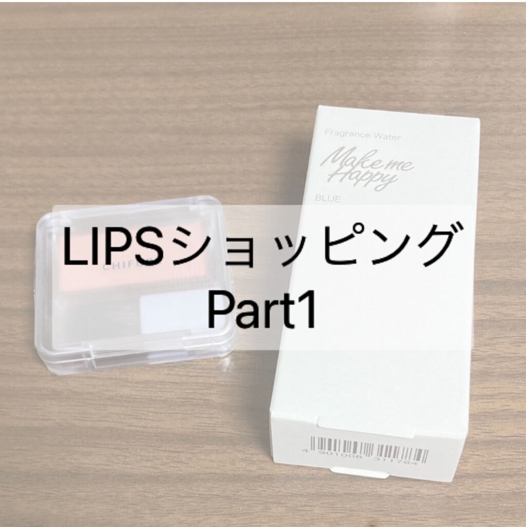 パウダー チーク 612 ベージュ系/ちふれ/パウダーチークを使ったクチコミ（1枚目）