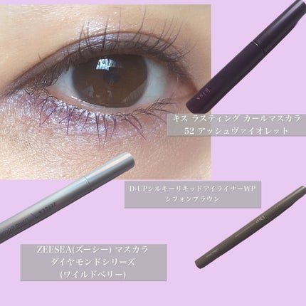 アイカラーレーション/LUNASOL/アイシャドウパレットを使ったクチコミ(6枚目)