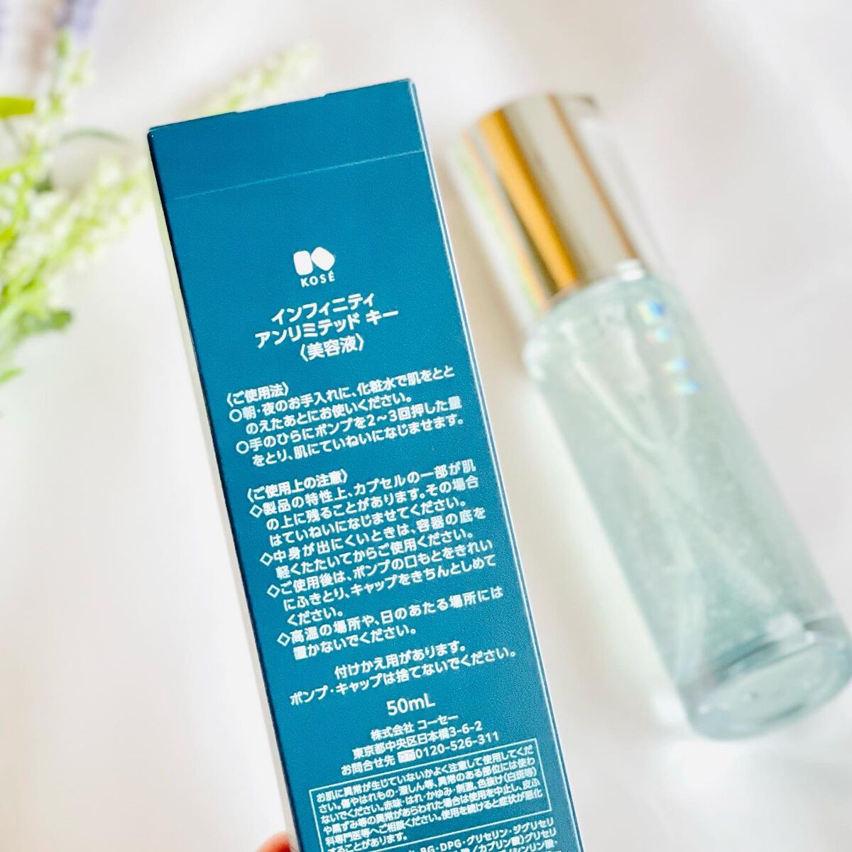 アンリミテッド キー/インフィニティ/美容液を使ったクチコミ（2枚目）
