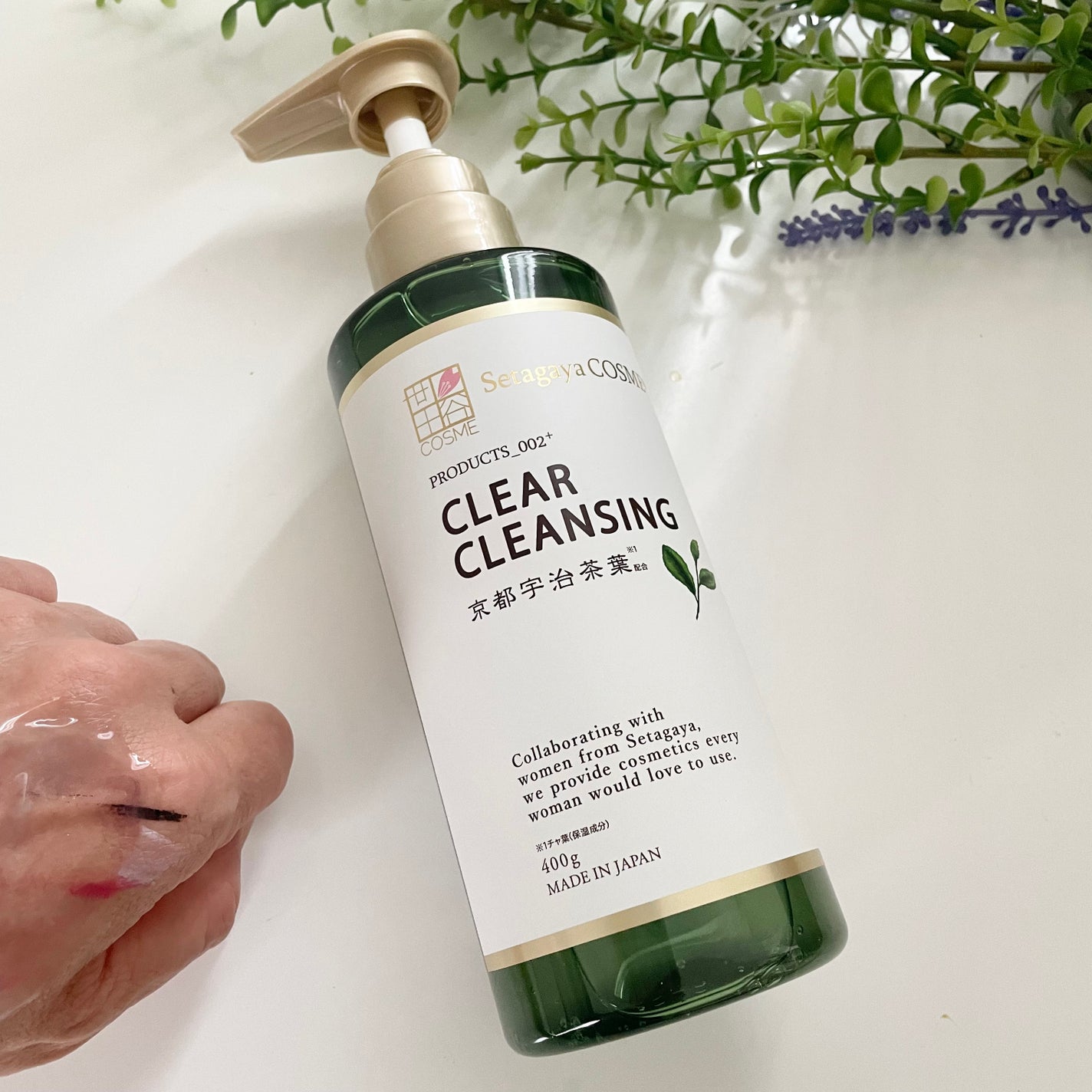 クリアクレンジング 京都宇治茶葉/世田谷コスメ/クレンジングジェルを使ったクチコミ(3枚目)