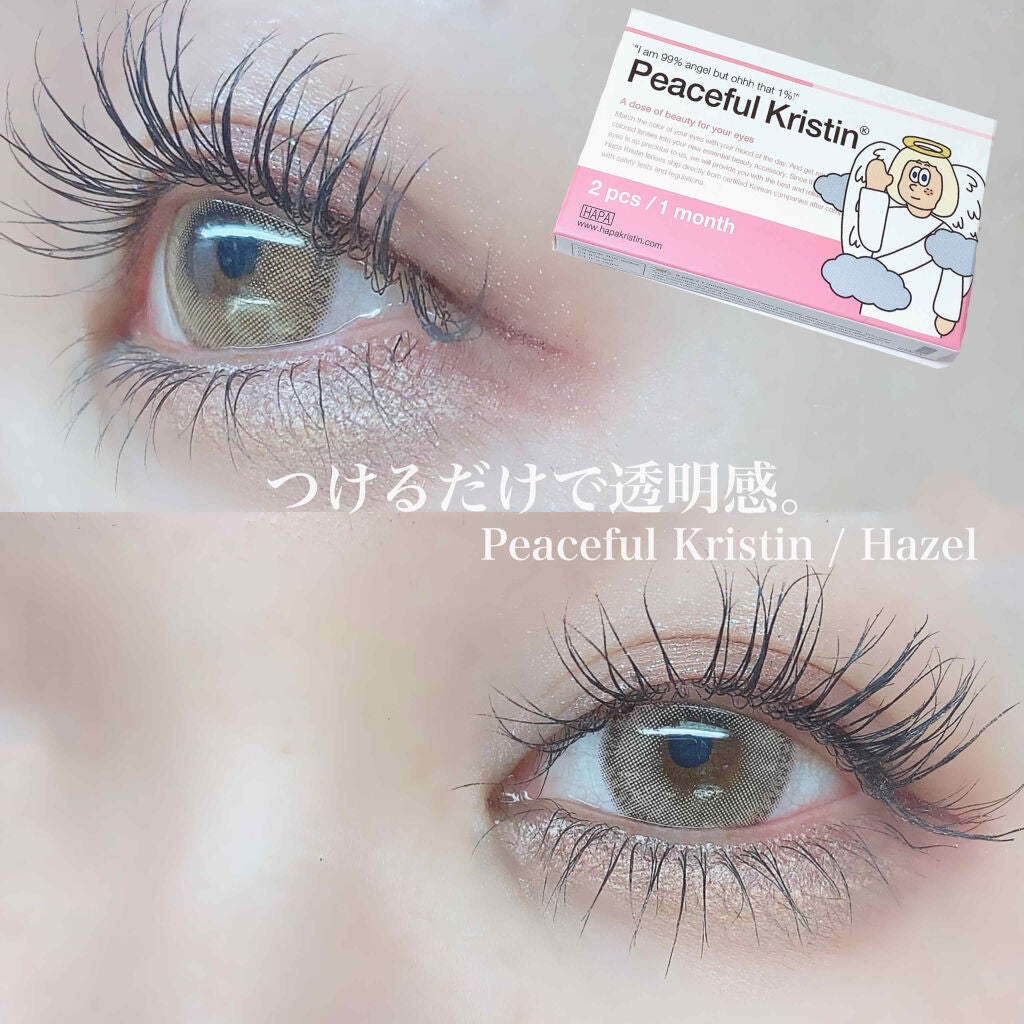 Peaceful Kristen/Hapa kristin/カラーコンタクトレンズを使ったクチコミ(1枚目)