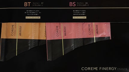 _ on LIPS 「コアミートライアルコレクション美的/X(旧Twitter)プレ..」(4枚目)