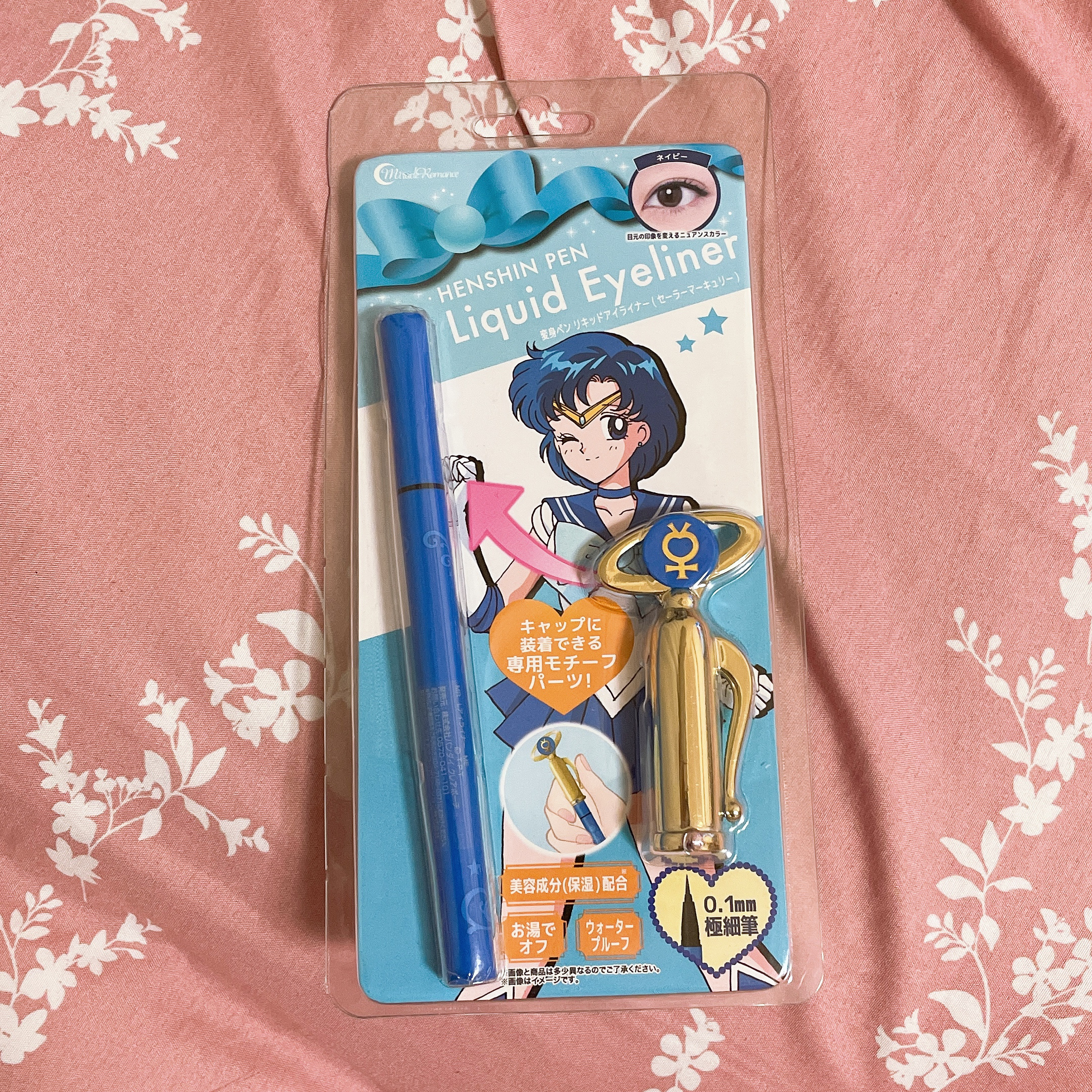 希少新品未使用セーラームーン 変身変装ペン　リキッドアイライナー　ペンシル バンダイ 商品・サービスサイト | ミラクルロマンス 変装ペン