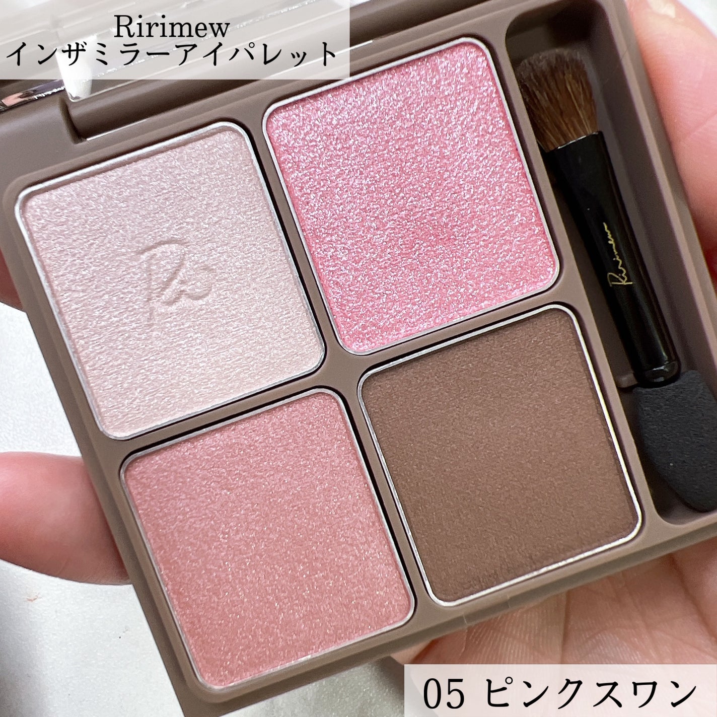 インザミラーアイパレット/Ririmew/アイシャドウパレットを使ったクチコミ(2枚目)