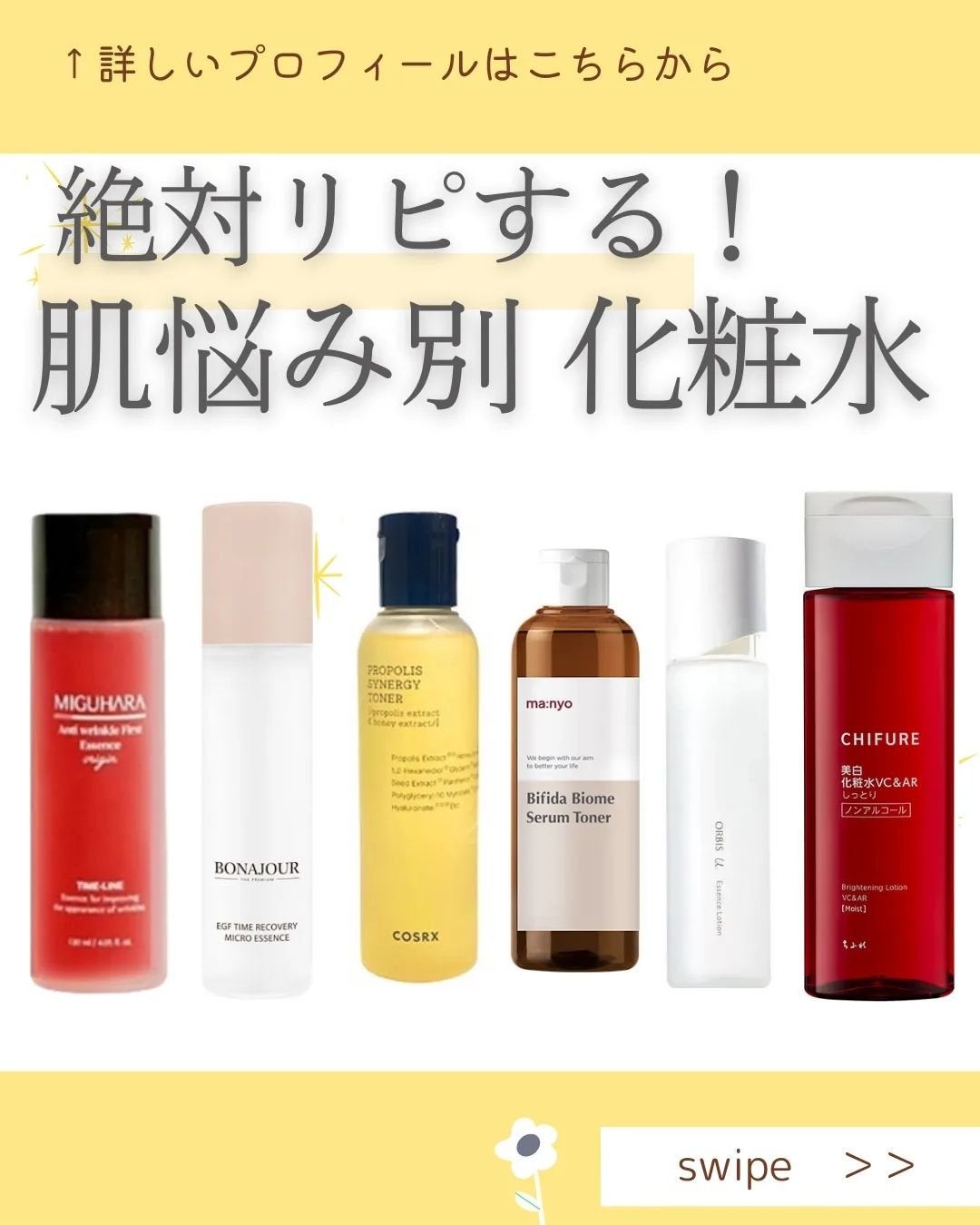 MICOKA☆フォロバ on LIPS 「今回は30代になっていろんな肌悩みが出てくる人におすす..」(1枚目)