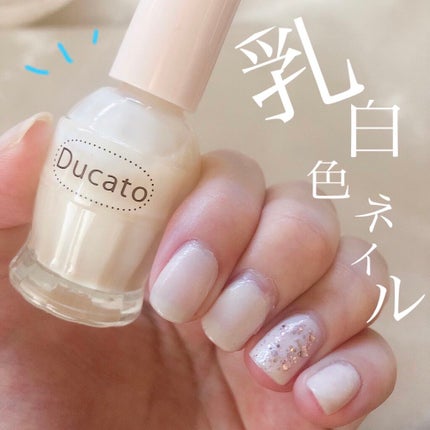 ナチュラルネイルカラーN/デュカート/マニキュアを使ったクチコミ(1枚目)