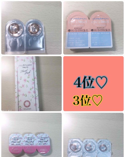 JILL STUART 1day UV/JILL STUART/ワンデー(1DAY)カラコンを使ったクチコミ(2枚目)