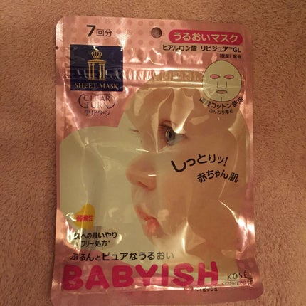クリアターン ベイビッシュ うるおいマスク/クリアターン/シートマスク・パックを使ったクチコミ(1枚目)